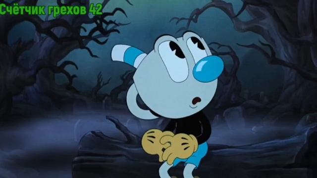 капхед шоу 6 серия дополнительные грехи и ляпы Ghosts Ain T Real