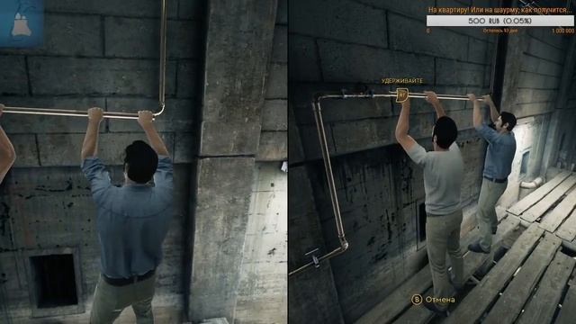 Неженцев катает в A WAY OUT