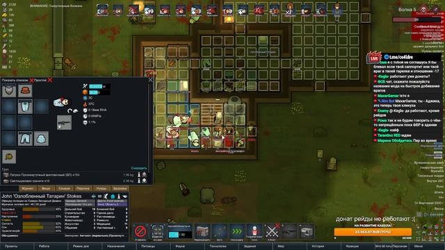 Нарезка стрима Cealdre #1 (Волны врагов №1) Rimworld смотреть онлайн