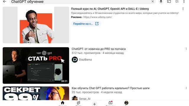 ИИ Инструктор поможет решить любую задачу с нейросеть