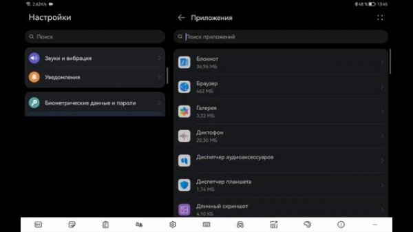 Установка Google сервисов(microG) на Huawei