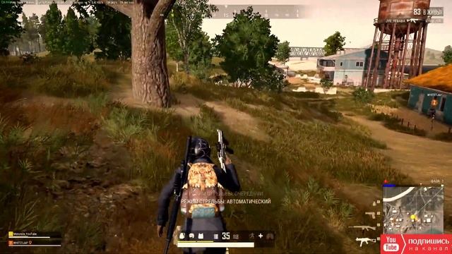 Только дай знать, где ты находишься!!!...🤖☠️👽🤡💀👹👻👾👺💩....😷 PlayerUnknown's Battlegrounds смотреть онлайн
