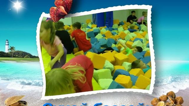 Видео открытка Сухой бассейн смотреть онлайн