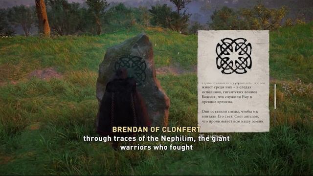 🎉🛡️ Assassin’s Creed Valhalla — Викингская PARTY 11 эпическая встреча друзей, костров и сытных блю