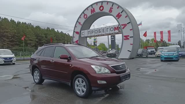 Lexus RX 350 AT (276 л.с.) 2008 смотреть онлайн
