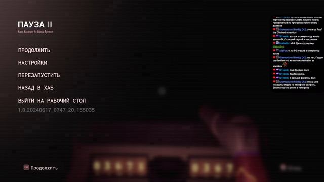 ФИНАЛ! СМОТРИМ ВСЕ КОНЦОВКИ! ✅ ПРОХОЖДЕНИЕ FNAF VR HELP WANTED 2 | #3