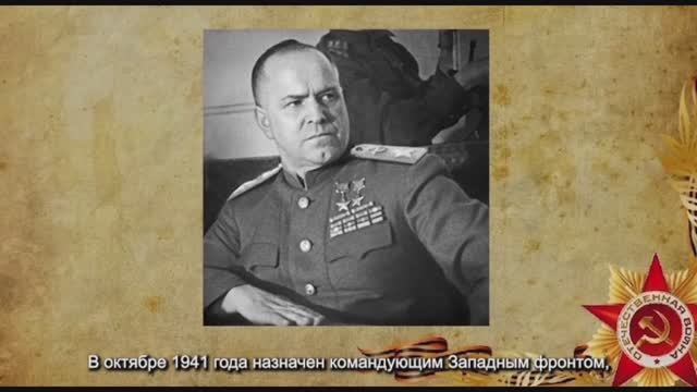 Герои Великой Отечественной войны в мемориальных памятниках и названиях улиц города Тюмени. Часть 3