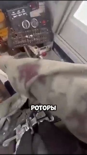 Каждое приземление, после которого ты встаешь на ноги, — это хорошее приземление смотреть онлайн