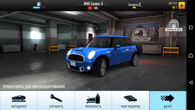 CSR = МАСТЕР ЙОДА ЗАПИСАЛСЯ В УЛИЧНЫЕ ГОНЩИКИ смотреть онлайн