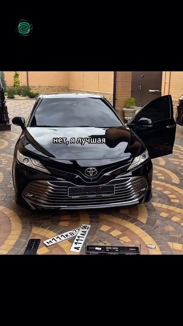 КАКУЮ CAMRY ТЫ БЫ ВЫБРАЛ? #автоприколы #автоюмор #автомемы #мемы #приколы #автоподбор смотреть онлайн