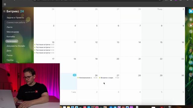 ИИ агент. ПЕРВАЯ В МИРЕ интеграция с БИТРИКС 24  [N8N+Bitrix24]