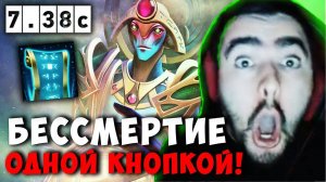СТРЕЙ В ШОКЕ С ЭТОГО ИМБА СКИЛЛА | КУПИЛ ШАРД ЗА ДОНАТ | СТРИМ ДОТА 2 | Лучшее со Стреем