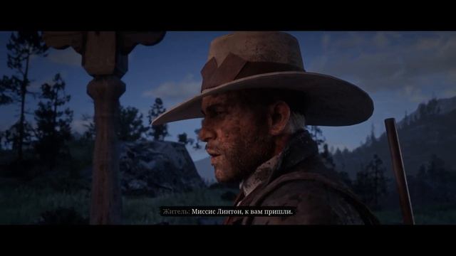 СЕКТАНТЫ Read Dead Redemtion 2 #11