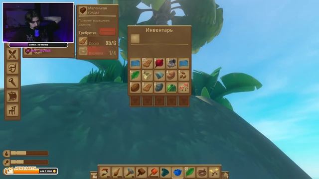 Эх, море - RAFT | Stream смотреть онлайн