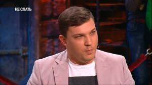 НЕ СПАТЬ! Кулешов и Кузьминская. На радио.