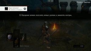 Dark Souls Remastered (ps4 pro) Прохождение на платину
