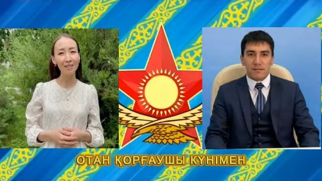 Поздравление с днем защитника мужчин школы-гимназии #1. смотреть онлайн