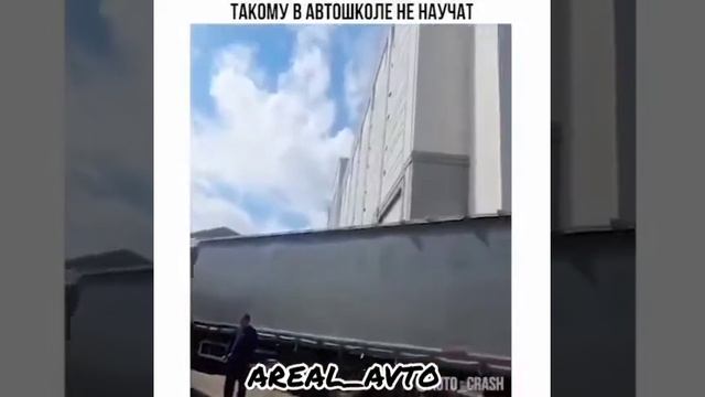 Авто приколы смотреть онлайн