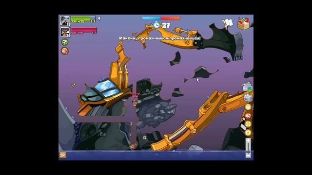 Вормикс прохождения босса : МИНЕР .