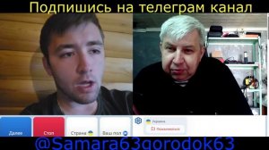 Самара городок № 844 разрушение сказок о России