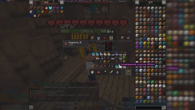 🌻СБОРКА REALLYWORLD ВЕСНА МАРТ 2025🌻 ШАРЫ ☄️  ЗАХВАТ ТАЛИС?