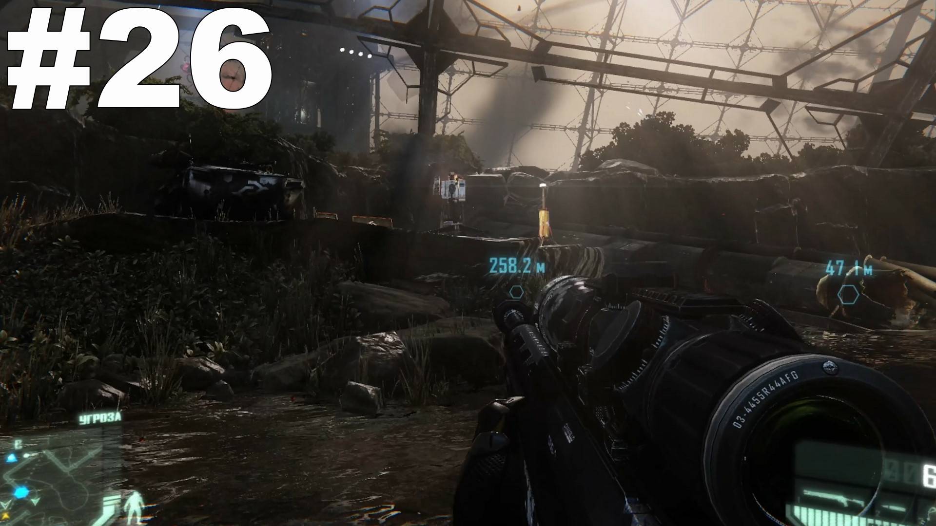 ▶Crysis 3. Восход алой звезды. #26 смотреть онлайн