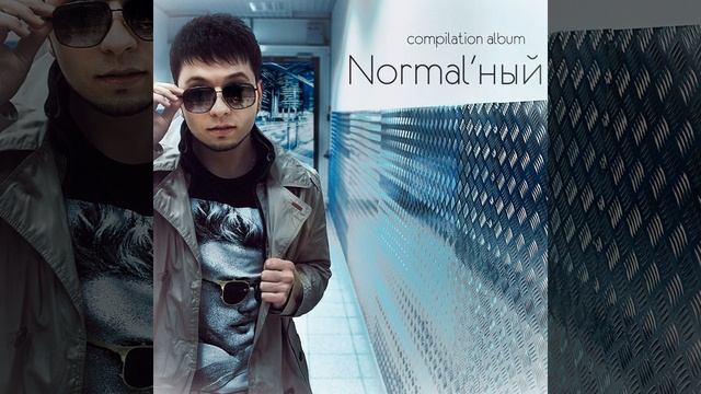 Ты не знаешь