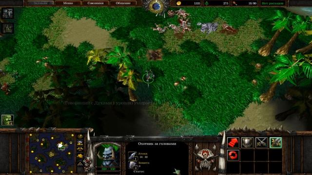 ПОШЁЛ ВОН С МОЕГО БОЛОТА! - Warcraft III смотреть онлайн