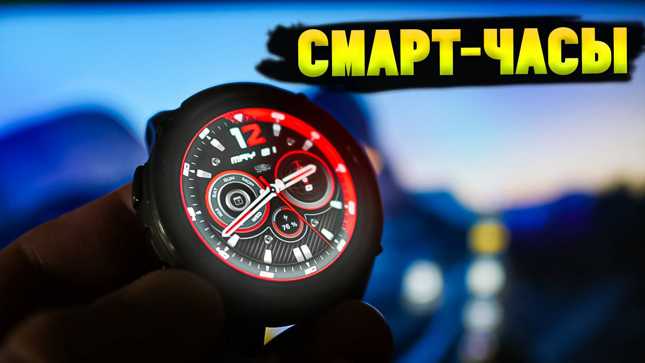 Бронированные Смарт-Часы KOSPET TANK T3 ULTRA 2 за 9000р смотреть онлайн