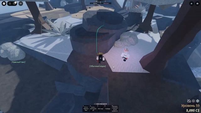 ГАЙД ГДЕ МОЖНО КУПИТЬ ТОТЕМ МЕНЯЮЩИЙ ДЕНЬ fish | Roblox смотреть онлайн