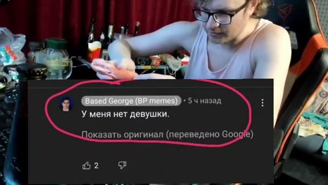 Джордж Викихау и Ваномас. 40 лет без женщин. (Жорик Ревазов) смотреть онлайн