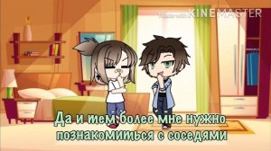 Сериал Колледж (2/1)