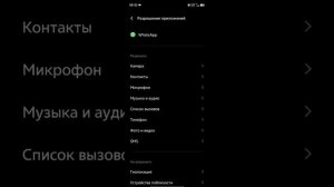 настройка уведомлений на смартфоне iqoo