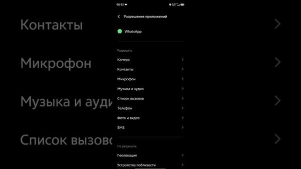 настройка уведомлений на смартфоне iqoo