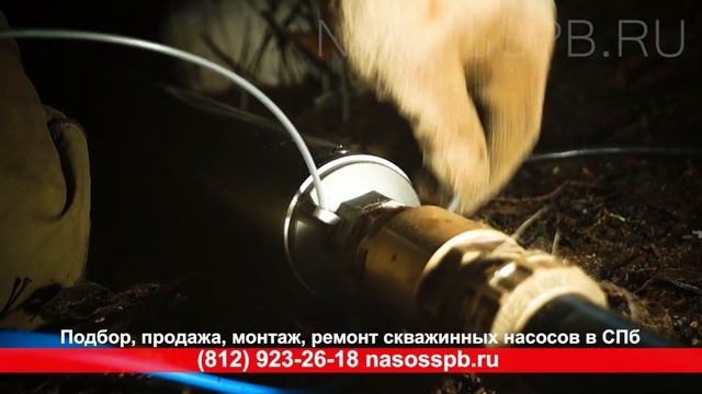 Насос AQUARIO ASP1E-100-75 скважинный с кабелем 60 метров монтаж в скважину, прокачка смотреть онлайн