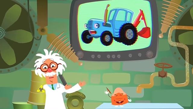 МУЛЬТИК ПРО ГОРШОК