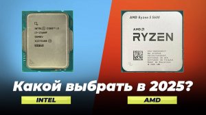 Лучшие недорогие процессоры 2025 года: ТОП–5 Рейтинг процессоров до 10000 рублей