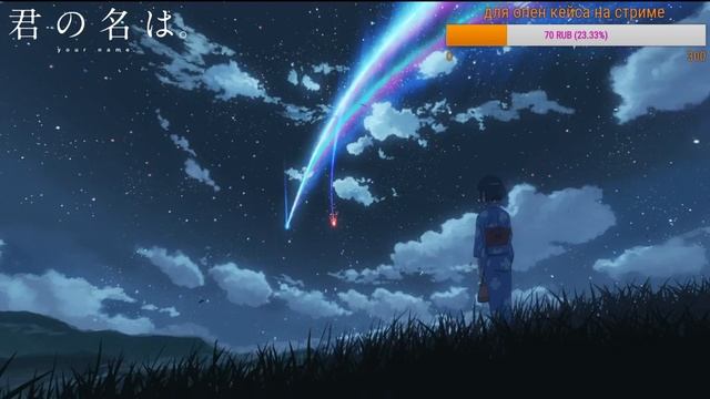 КРУТИМ КЕЙСЫ И КАТАЕМ ММ l ЧО ПАЦАНЫ АНИМЕ СТРИМ ??? розыгрыш скинов CS GO