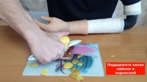 Одной рукой чистим картофель и др.