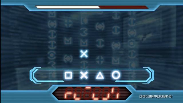 Прохождения игры Psp G Force часть 12