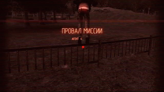 Prototype прохождение #1