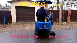 Продажа мини-экскаватора Rippa R10-5 Pro Kubota