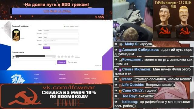 R1Fmabes судит 17 независимый. Самый недооцененный трек отбора, реакция