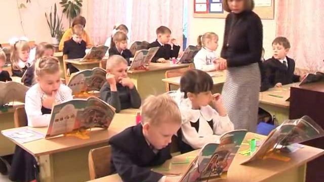 Математика, 1 класс. "Ломаная.Замкнутая ломаная.Треугольник" (Лисеенко Г.В.)