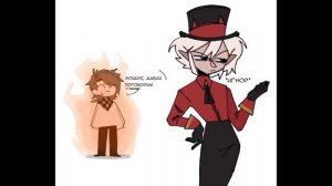 озвучка комиксов про Лололошку и не только (часть 1) /руч мур