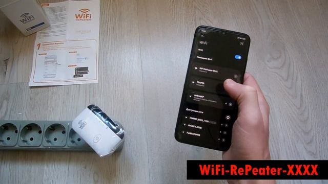 Усилитель WiFi сети | Wifi Repeater без проводов. смотреть онлайн