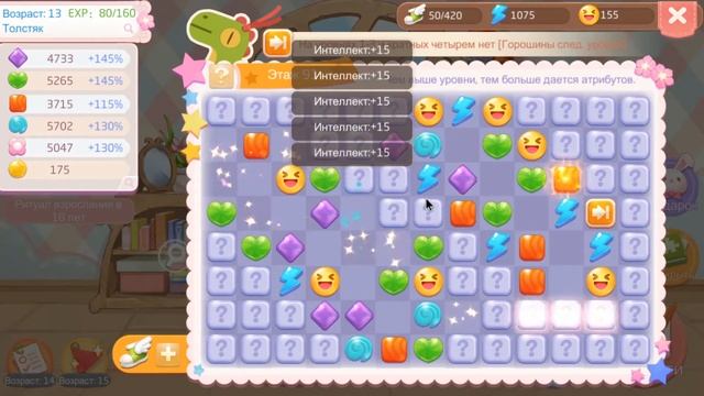 Фея, День 6 смотреть онлайн