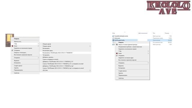 Как включить DLSS 4 в ЛЮБОЙ игре | Инструкция, Гайд | рабоч
