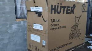 Huter MK-7800P (4*2) .Коробка из под мотоблока описание.