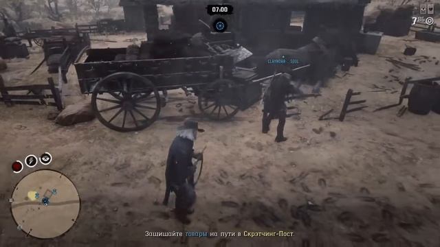 RDR 2 кривая повозка*